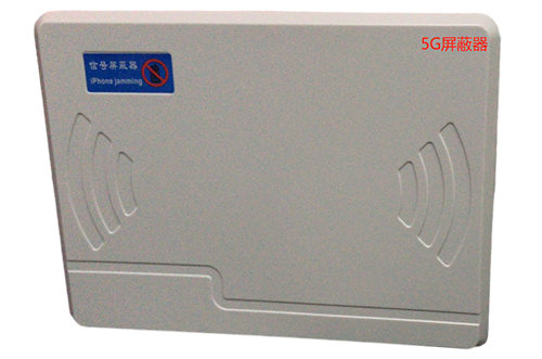 长城区经济型移动通信干扰器7路