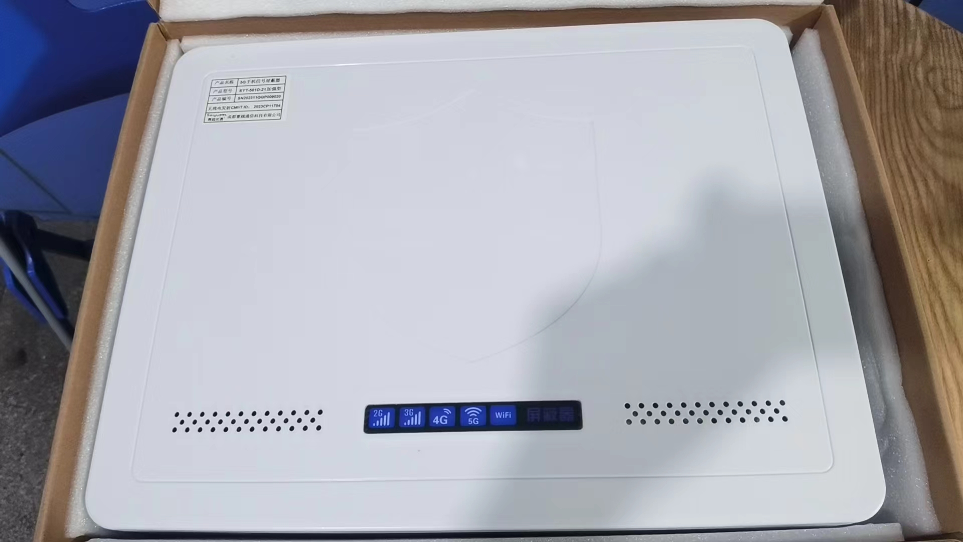  长城区内置21路移动通信干扰器