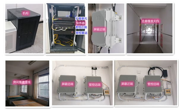  长城区某武警部队屏蔽管控案例（数字信令级）