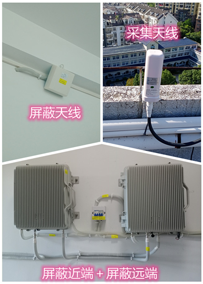  长城区某检察院保密室屏蔽案例（数字信令级）