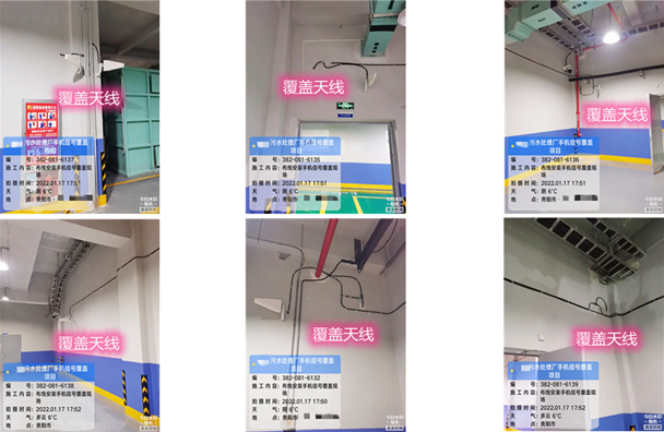  长城区污水处理净水厂地下箱体覆盖案例